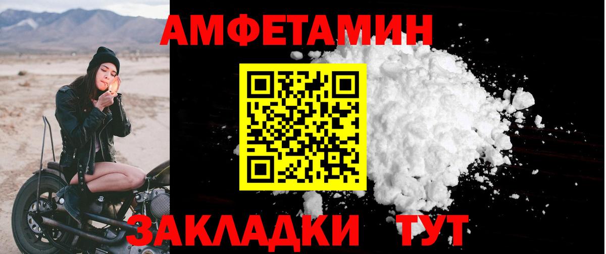 АМФ  Вход с VPN  Дальнегорск  АМФ  АМФ Premium 