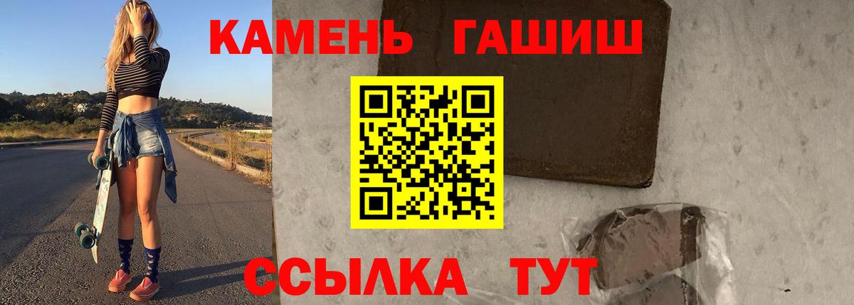 ГАШ ice o lator Дальнегорск