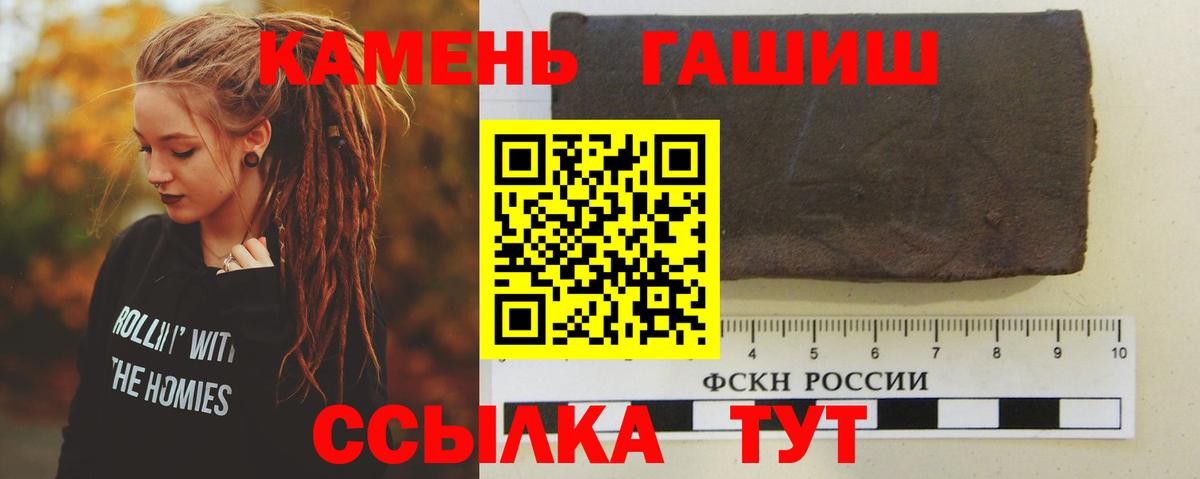 ГАШ VHQ  ГАШ гарик  Дальнегорск  Вход с VPN 