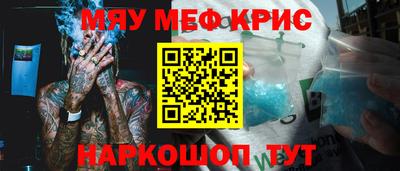 марки nbome Донецк