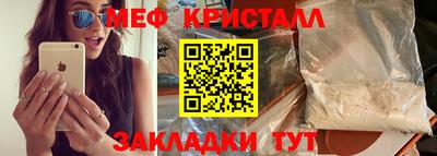 MESCALINE Дубна
