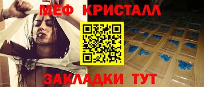 MESCALINE Дубна