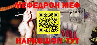 марки nbome Донецк