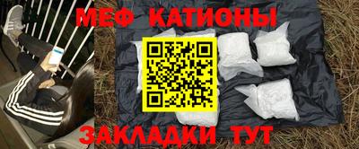 марки nbome Донецк