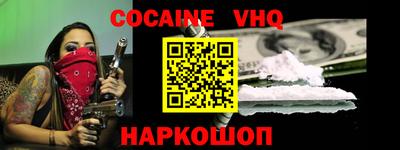 марки nbome Донецк