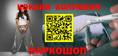 марки nbome Донецк