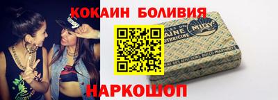 марки nbome Донецк