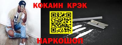 PSILOCYBIN Донской