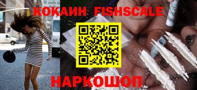марки nbome Донецк