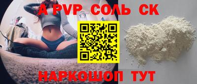 MESCALINE Дубна