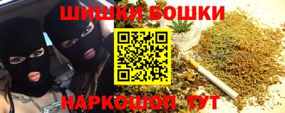 марки nbome Донецк