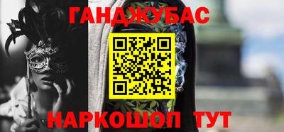 марки nbome Донецк