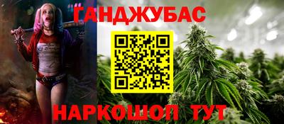 марки nbome Донецк