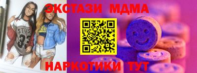 MESCALINE Дубна