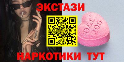 марки nbome Донецк