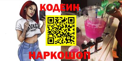 марки nbome Донецк