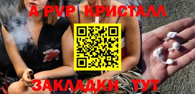 марки nbome Донецк
