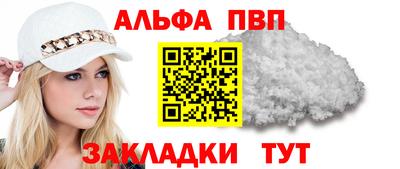 марки nbome Донецк
