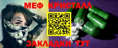 марки nbome Донецк