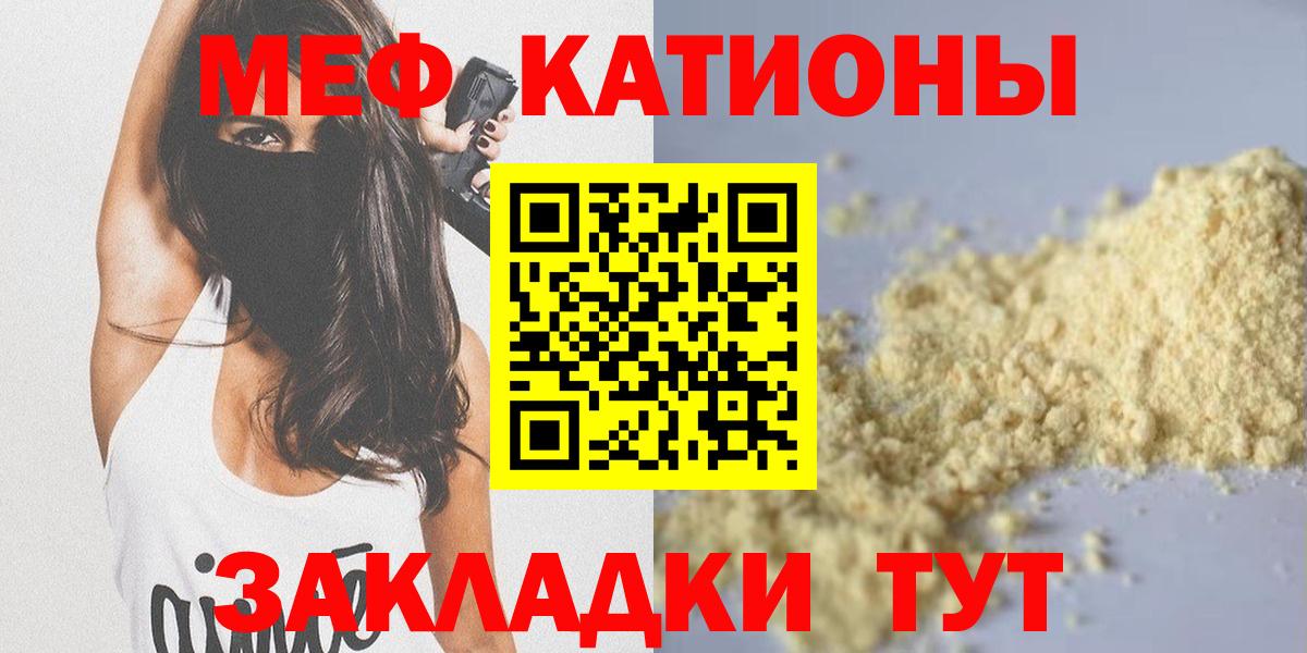 Дальнегорск  Меф 4 MMC  Меф  Вход с VPN 