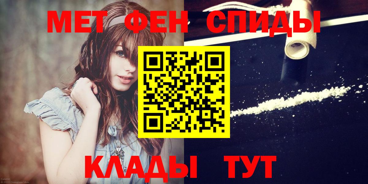 Дальнегорск  МЕТАМФЕТАМИН  Вход с VPN  МЕТАМФЕТАМИН винт 