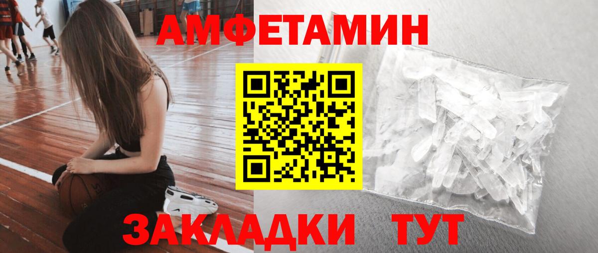 Первитин пудра Дальнегорск