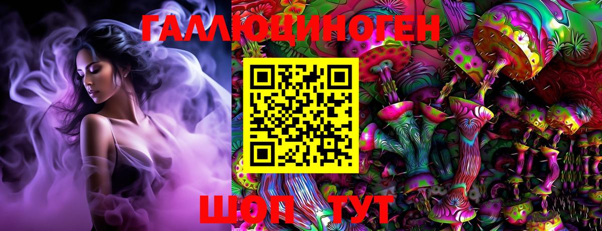 Псилоцибиновые грибы Magic Shrooms Дальнегорск