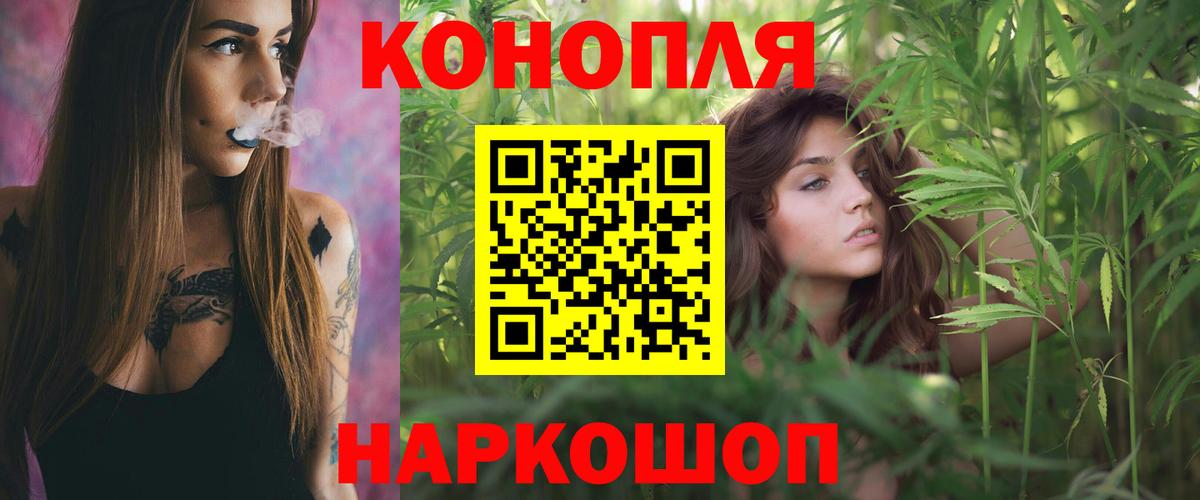 Шишки марихуана OG Kush  Каннабис марихуана  Дальнегорск  Шишки марихуана AK-47  Вход с VPN 